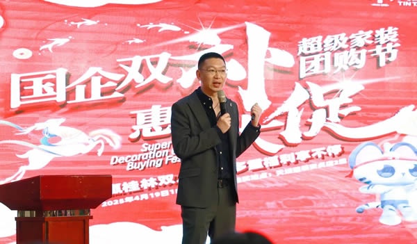 天坛整装