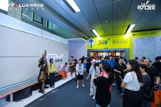 阿特兰斯