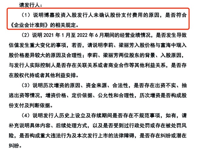 好博窗控
