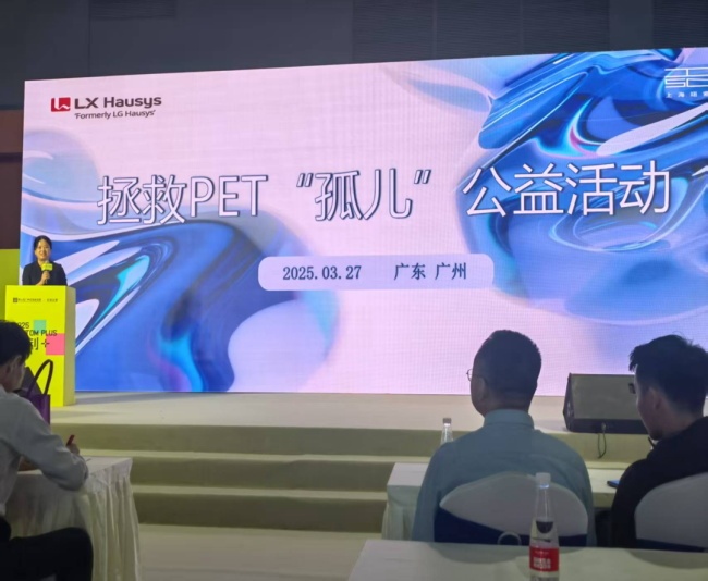 翊索木业