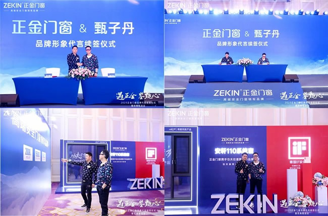 展商风采 | 正金门窗携全线高端定制系统门窗,与您共探整家门窗定制财富蓝海!
