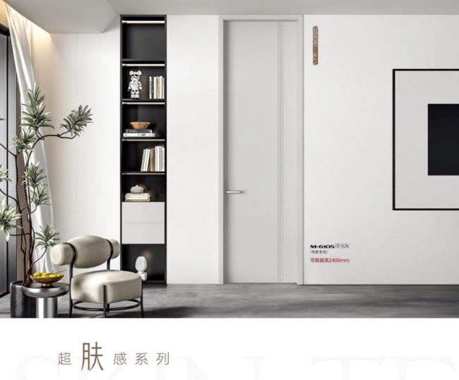 斯克尔金盾木门