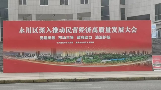 乔治伯爵木门 | 【喜讯】美迪股份荣获“永川区优秀民营企业”！以创新领航，智绘家居未来！