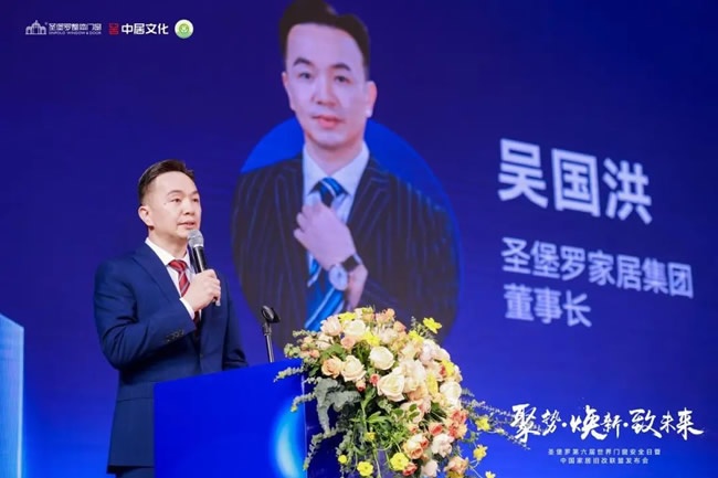 家居旧改联盟