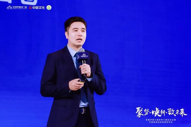 家居旧改联盟
