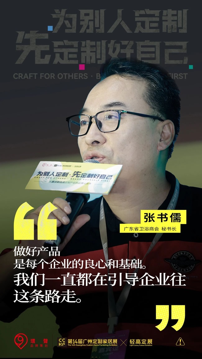 定制未来