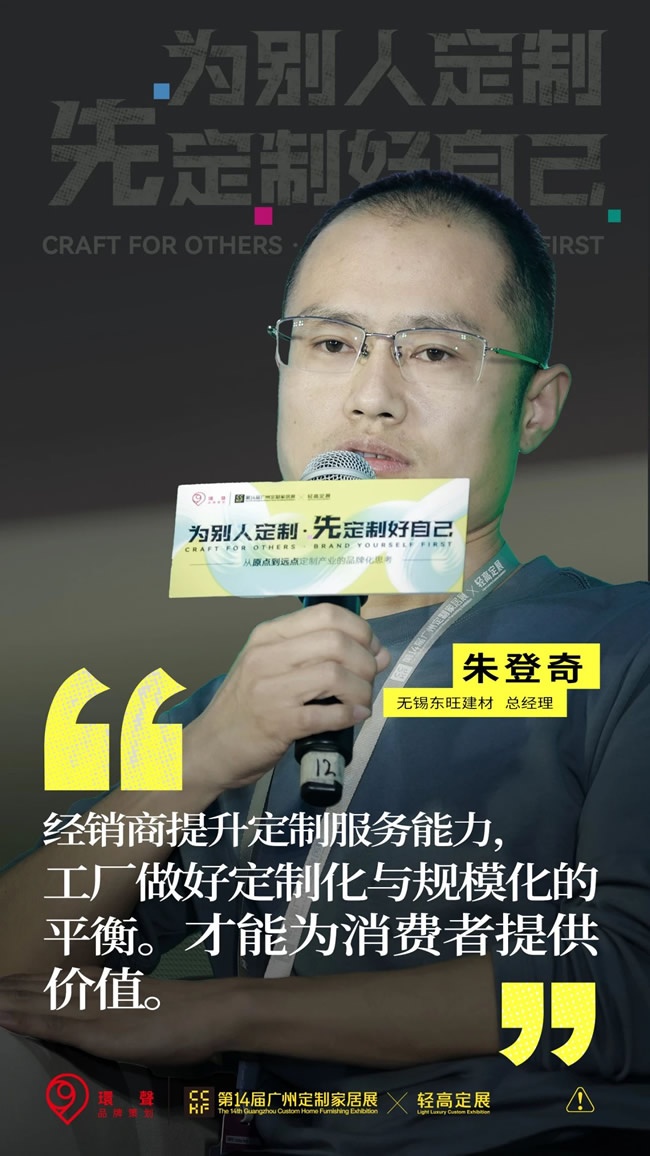 定制未来