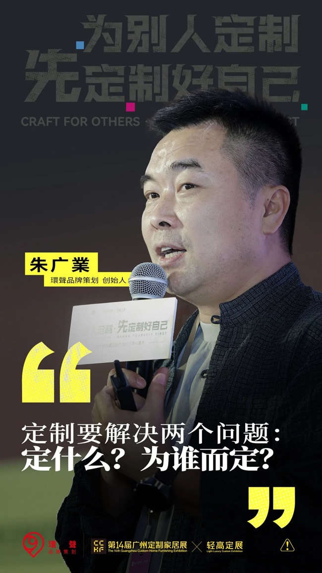 定制未来