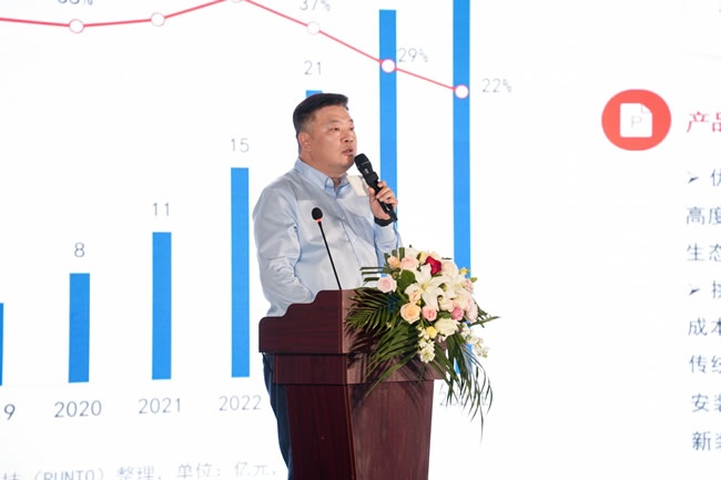 发展趋势论坛