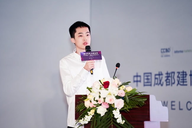 发展趋势论坛