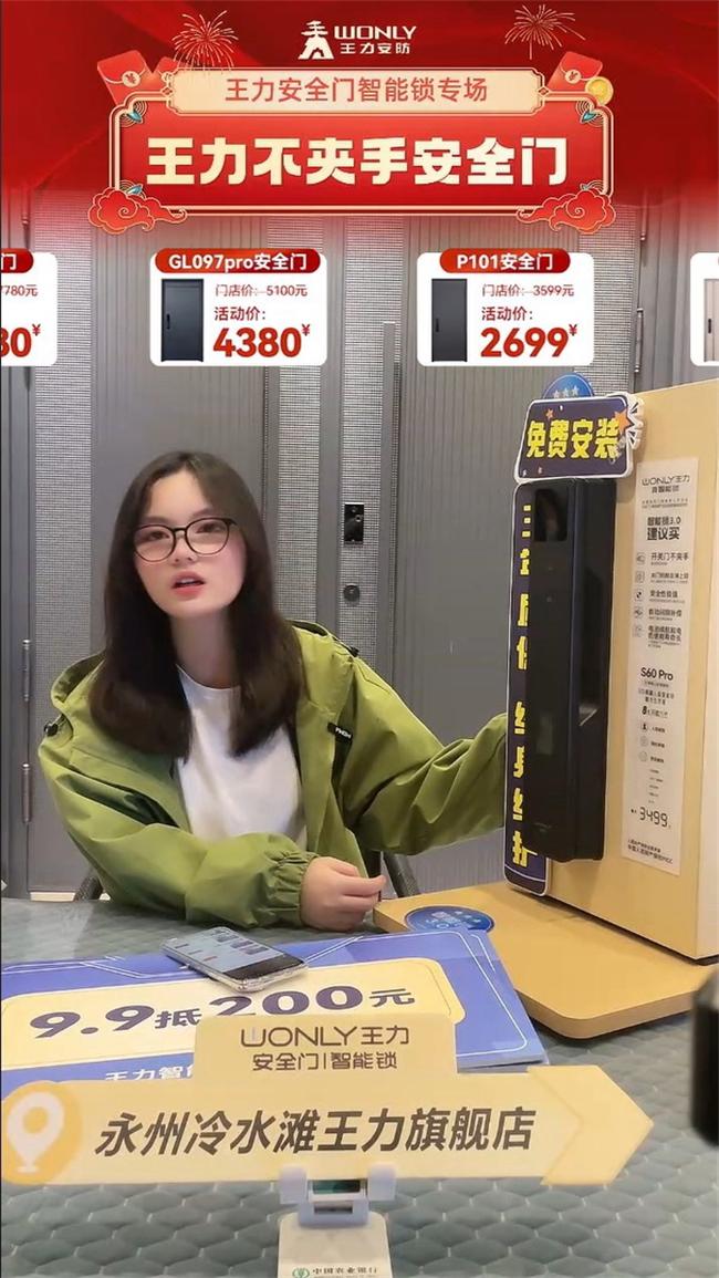 王力门业 | 从单场1单到10天9.2万!看王力安防如何赋能经销商抖音破局