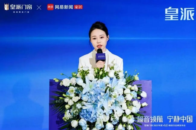 皇派门窗