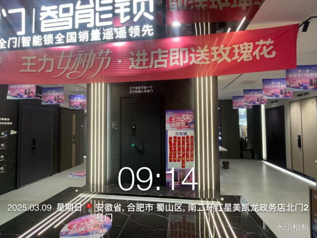 王力门业 | 合肥经销商黄永进: 315期间两店突破90万,环比增长350%