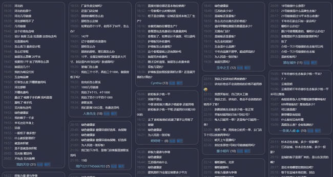 千年舟