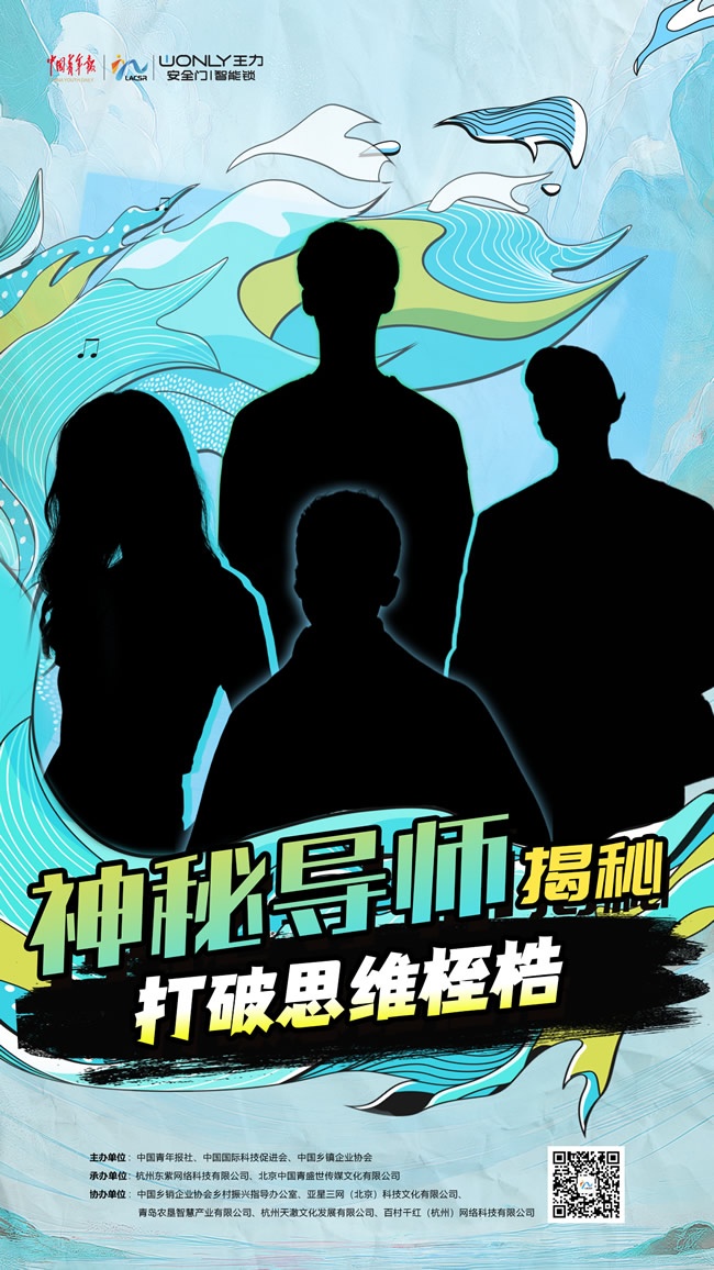 王力门业