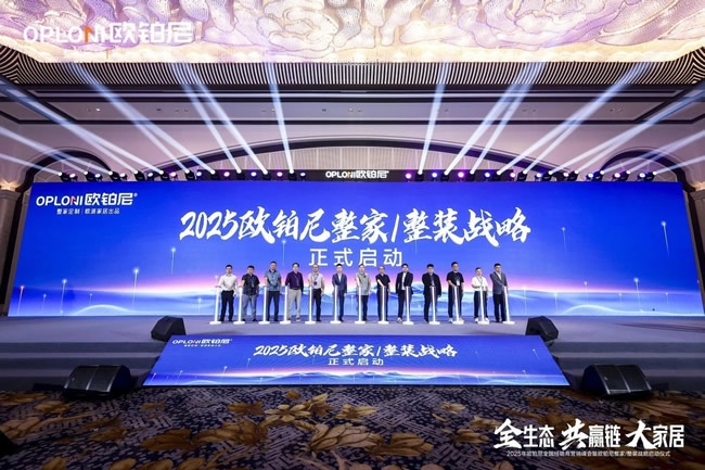 欧铂尼木门
