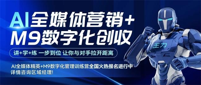 王力门业