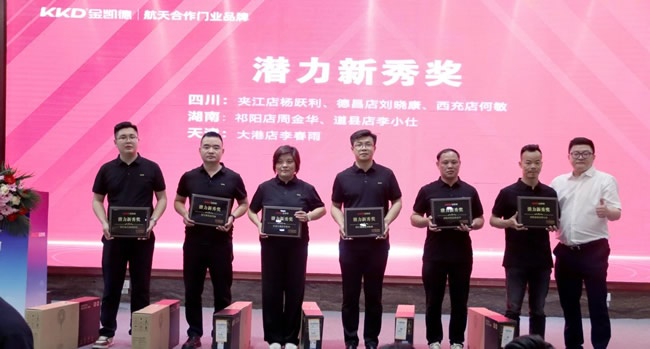 金凯德门业