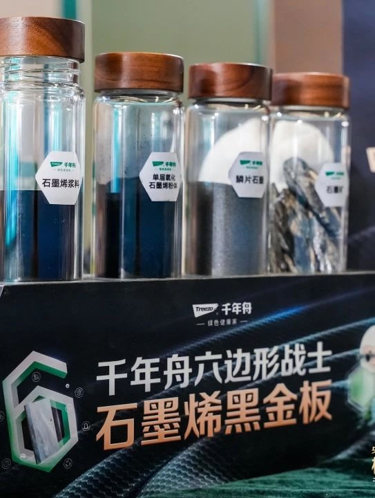 千年舟