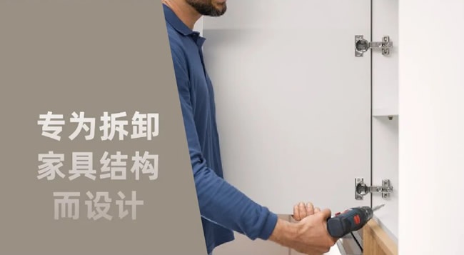 五金新品