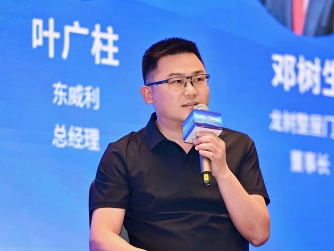 东威利木门