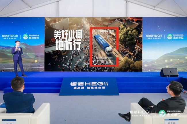 建陶卫浴