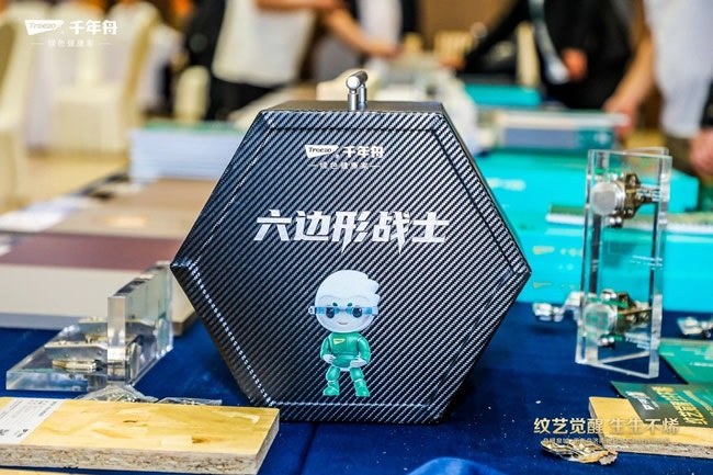 千年舟