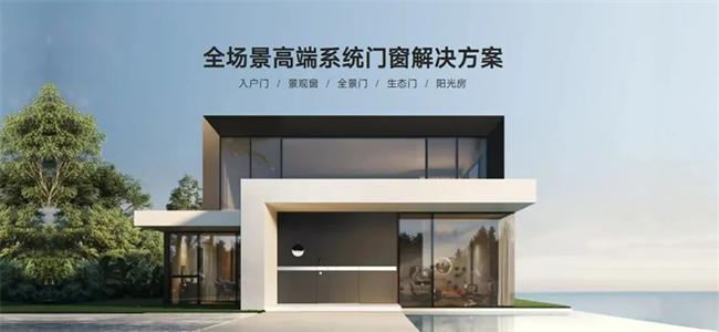 顶固集创2024年年报：营收10.27亿元 净利润为-1.75亿元 布局入户门赛道能否迎来新增长？