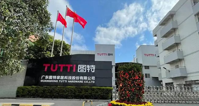 一周观察| 图特股份拟冲击北交所IPO；东易日盛获11亿注资；顾家泰国首家大店开业；美国掀起“关税涨价潮”