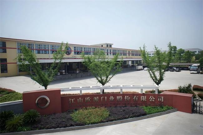 江山欧派