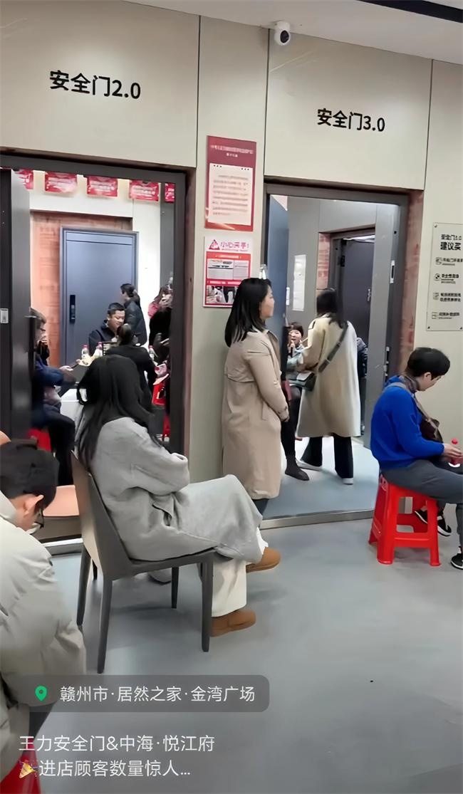 王力门业