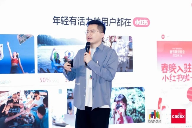 上海地材展