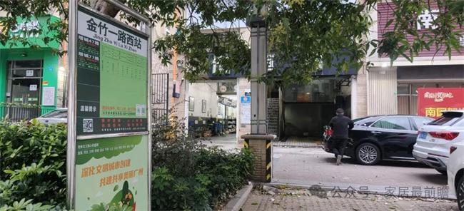 主题调研 1：社区旧改店今年是放开全面加盟还是继续区域深耕？