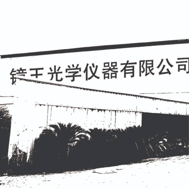 步阳集团