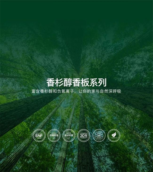 美尼美快装定制
