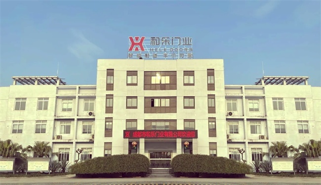 和乐门业