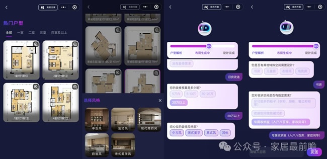 设计软件