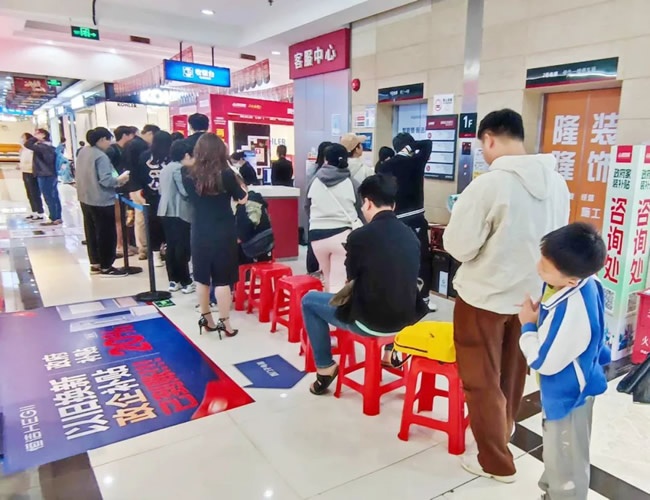 旧改市场