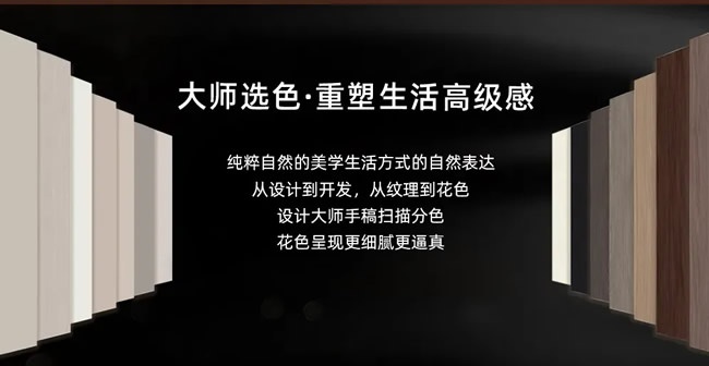 瑞祥创展木门