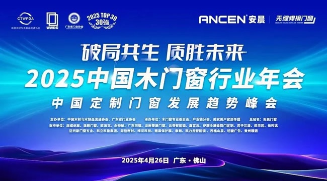 金凯德门业
