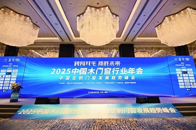 金凯德门业