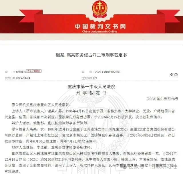 红星美凯龙