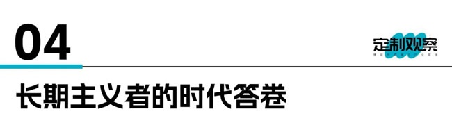 顶固高端定制