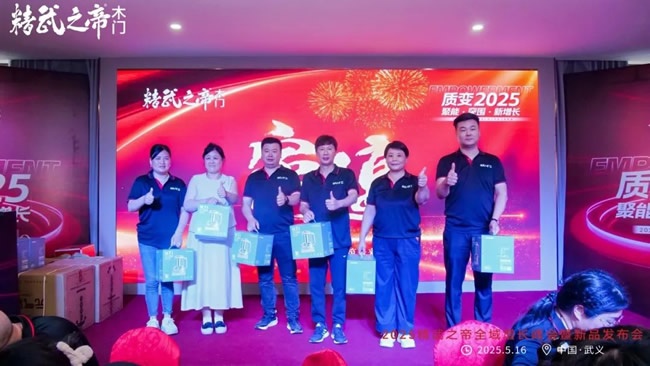 精武之帝