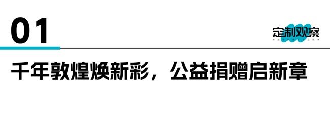 尚品宅配