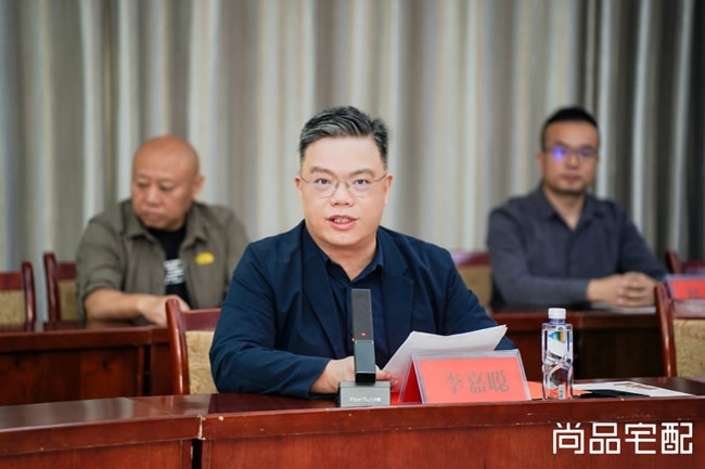 尚品宅配