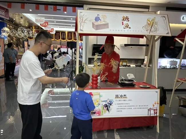 欧派家居