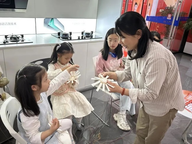 欧派家居