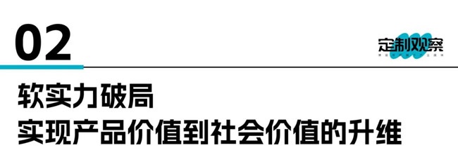 福庆家居