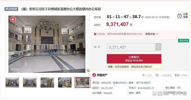 门业大王
